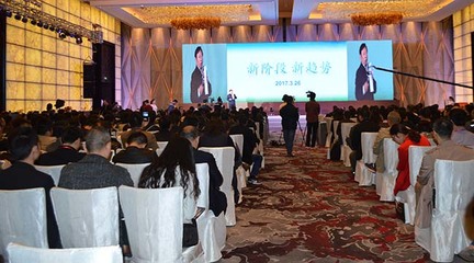 助推产业升级加速市场落地2017首届中国内装工业化产业联合峰会成功举办